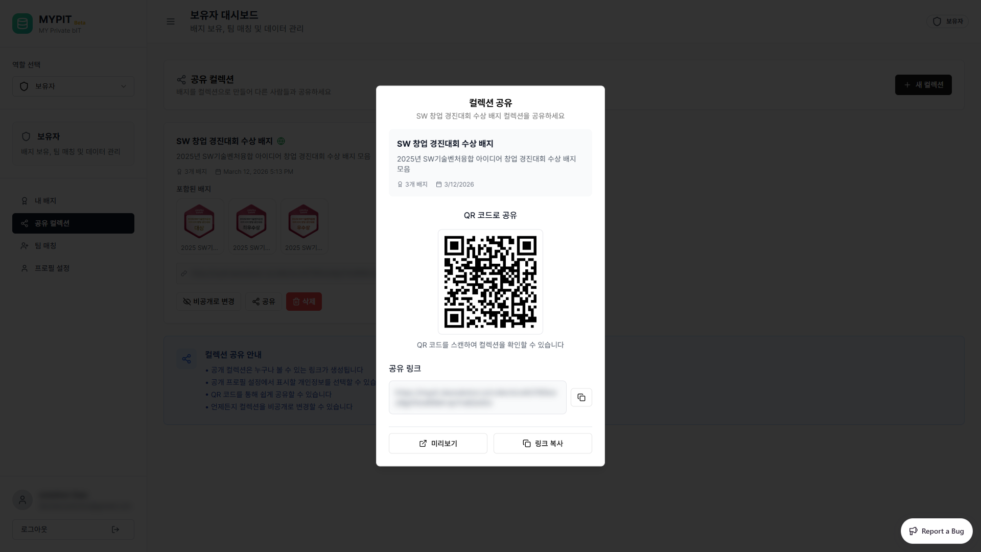 Collection Share Dialog